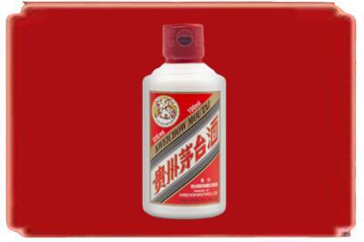 钦州烟酒回收茅台小可爱.jpg