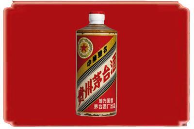 钦州烟酒回收五星茅台酒.jpg